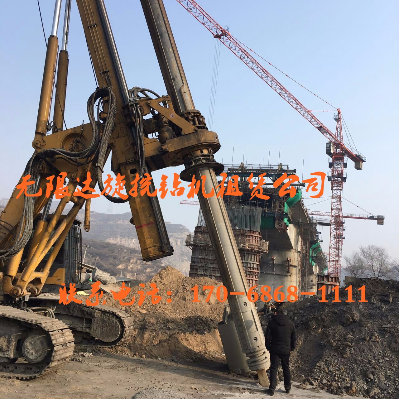甘肅旋挖鉆機租賃。.jpg