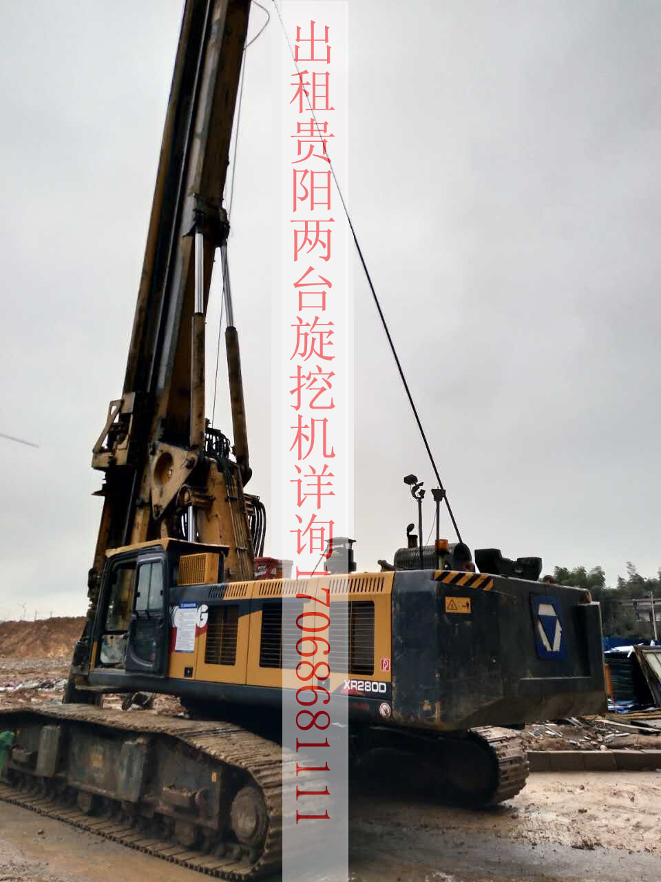 旋挖機將漲價 快準(zhǔn)備旋挖機.jpg