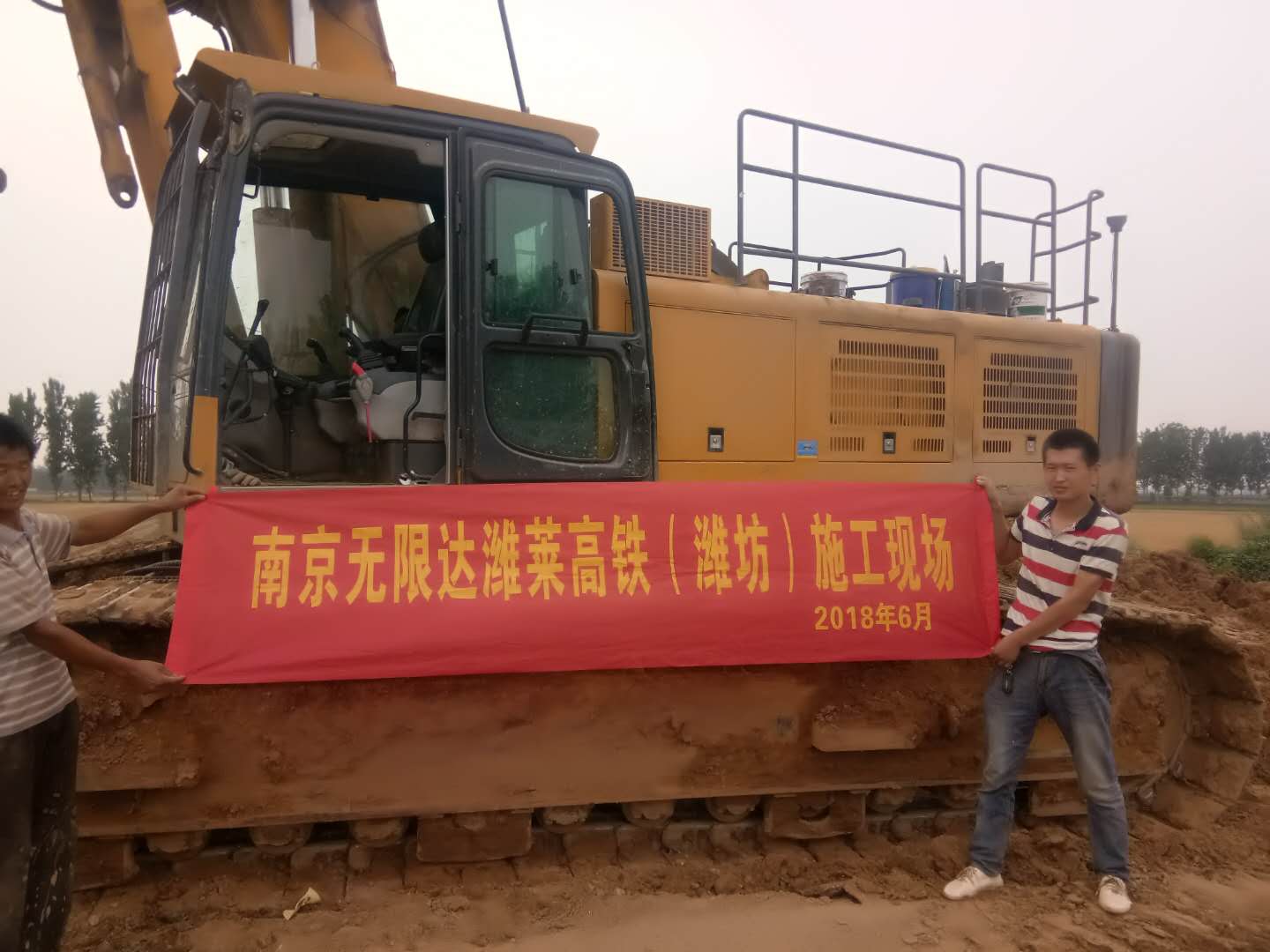 30號(hào)車濰萊高鐵（濰坊）施工現(xiàn)場.jpg