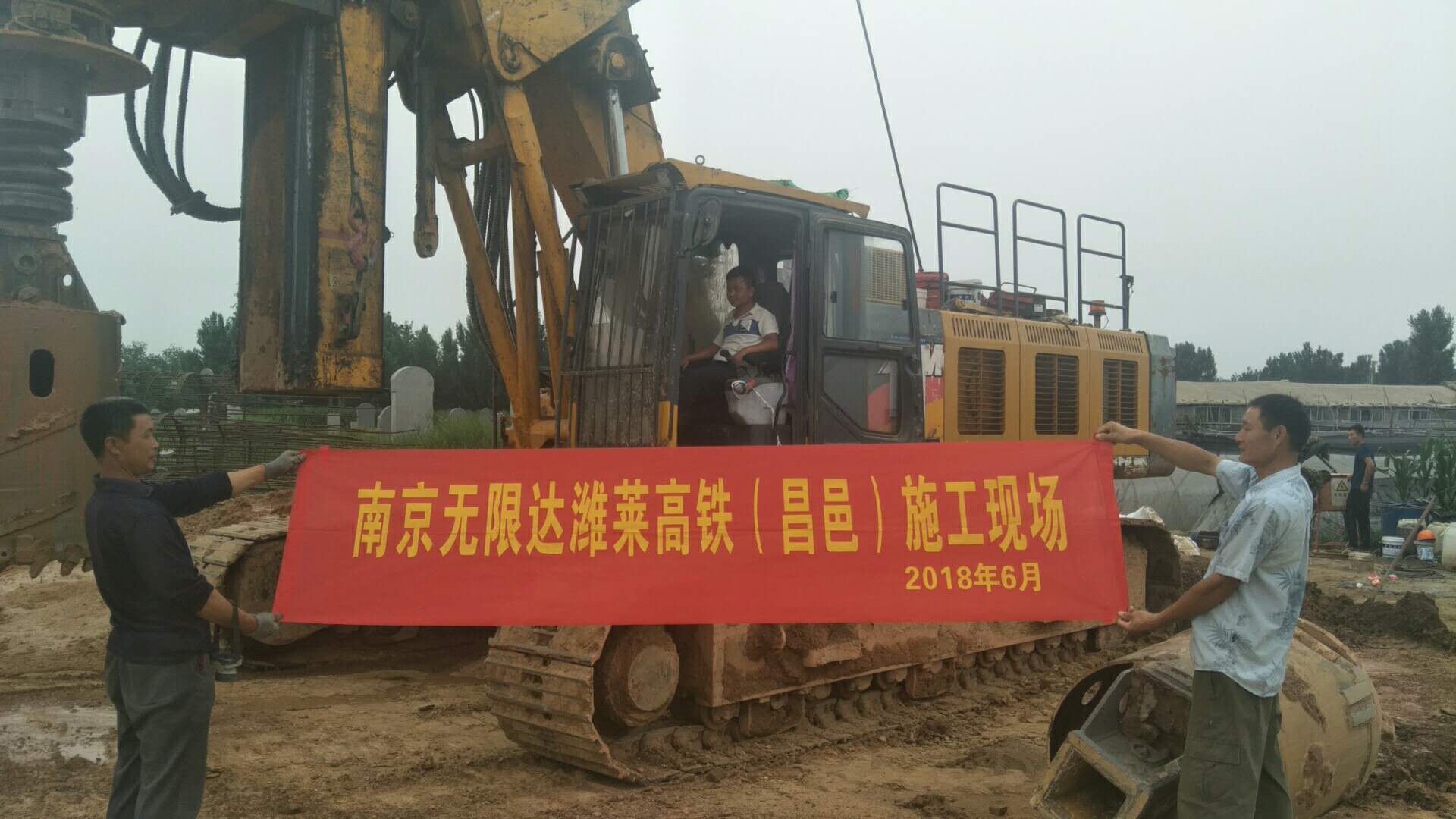 17號(hào)車濰萊高鐵（昌邑）施工現(xiàn)場）.jpg