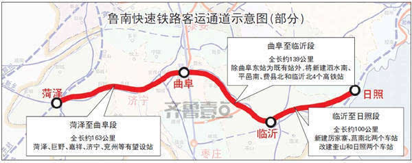 山東3臺鉆機出租，魯南高鐵曲菏段招標.jpg