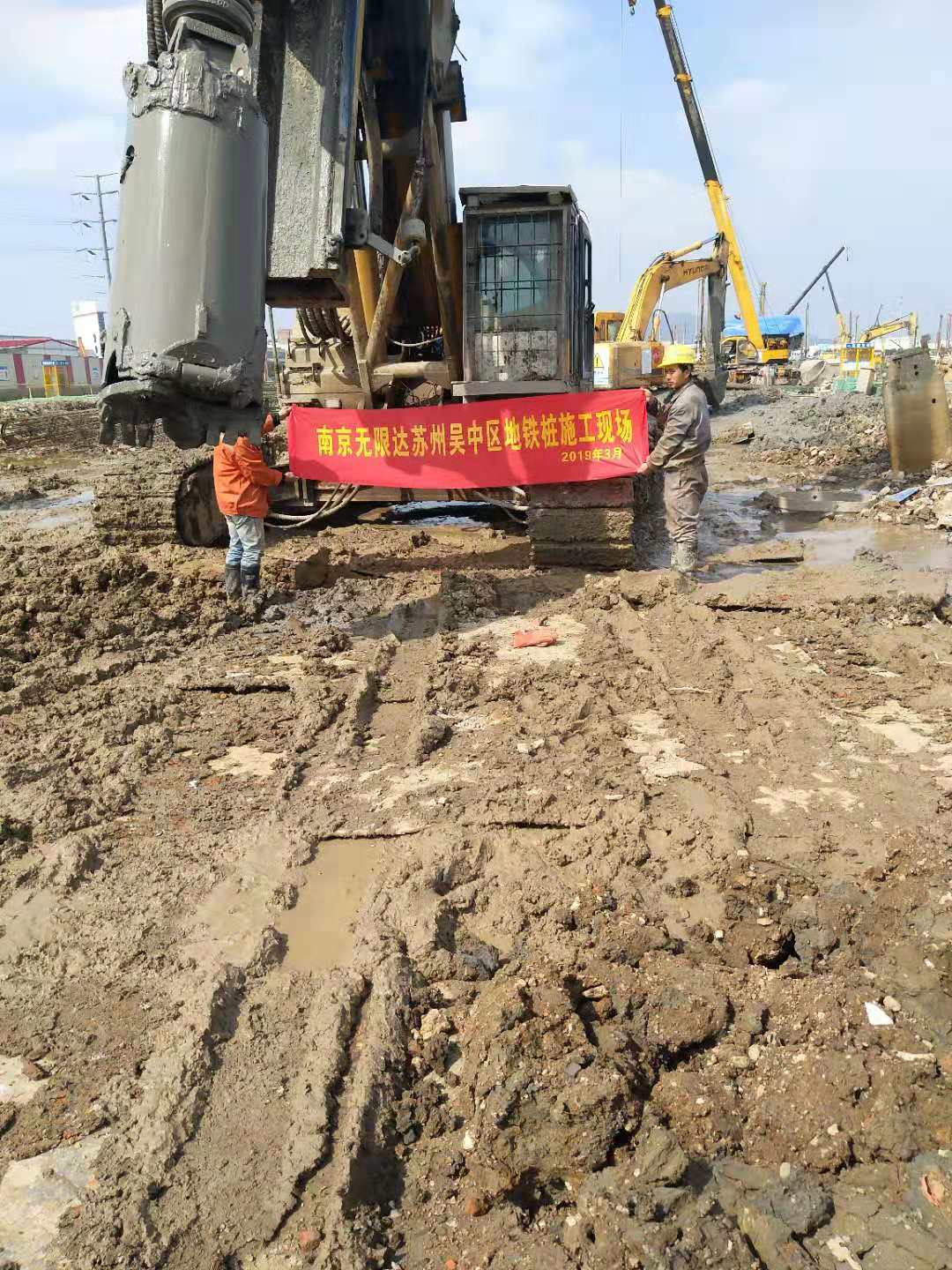 蘇州吳中區(qū)地鐵樁施工案例，環(huán)保旋挖樁施工工法！.jpg