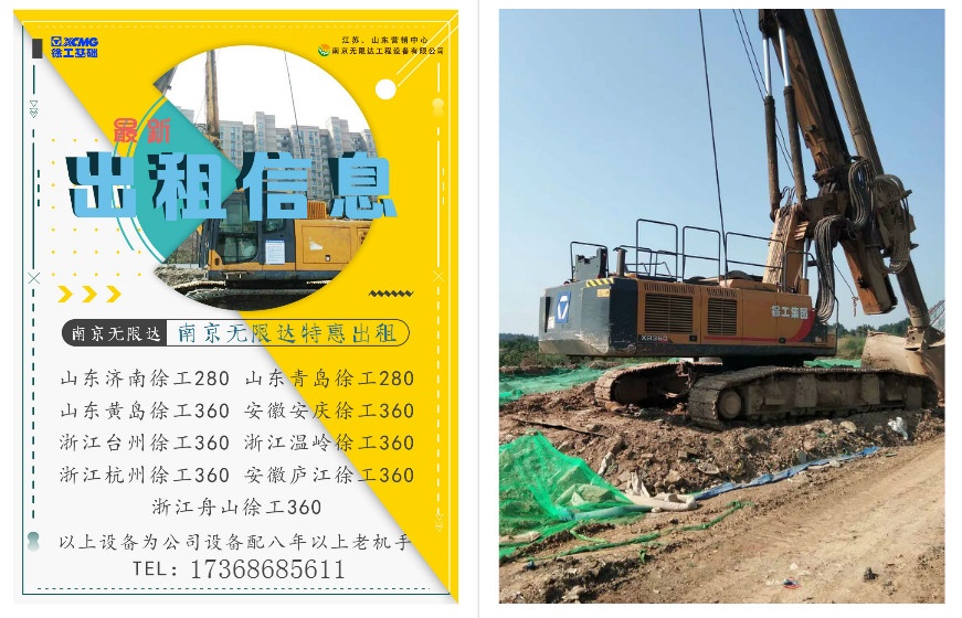 誰說鉆機(jī)不賺錢？一年凈賺80萬，2年回本.jpg