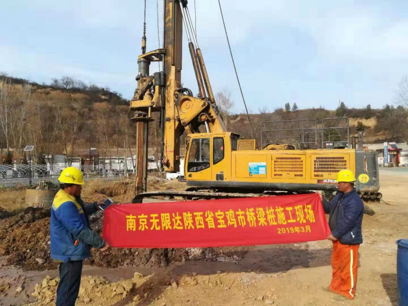 徐工360旋挖鉆獲陜西寶雞客戶好評(píng)，橋梁樁基施工案例.jpg