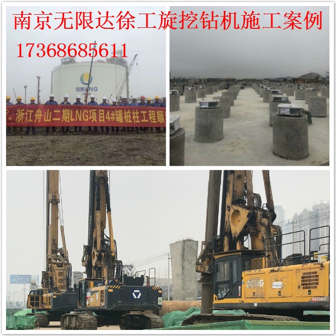 徐工旋挖樁機(jī)啃下硬骨頭，效率提升15倍！.jpg