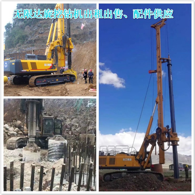 旋挖機(jī)機(jī)手的6大痛，說多了都是淚！.jpg