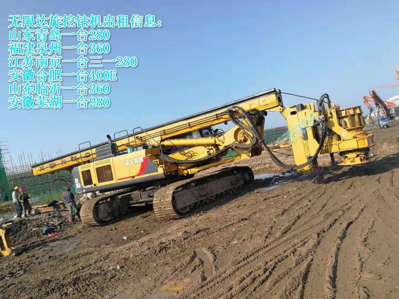 臨沂又要多一條高速了，山東280、360鉆機出租.jpg