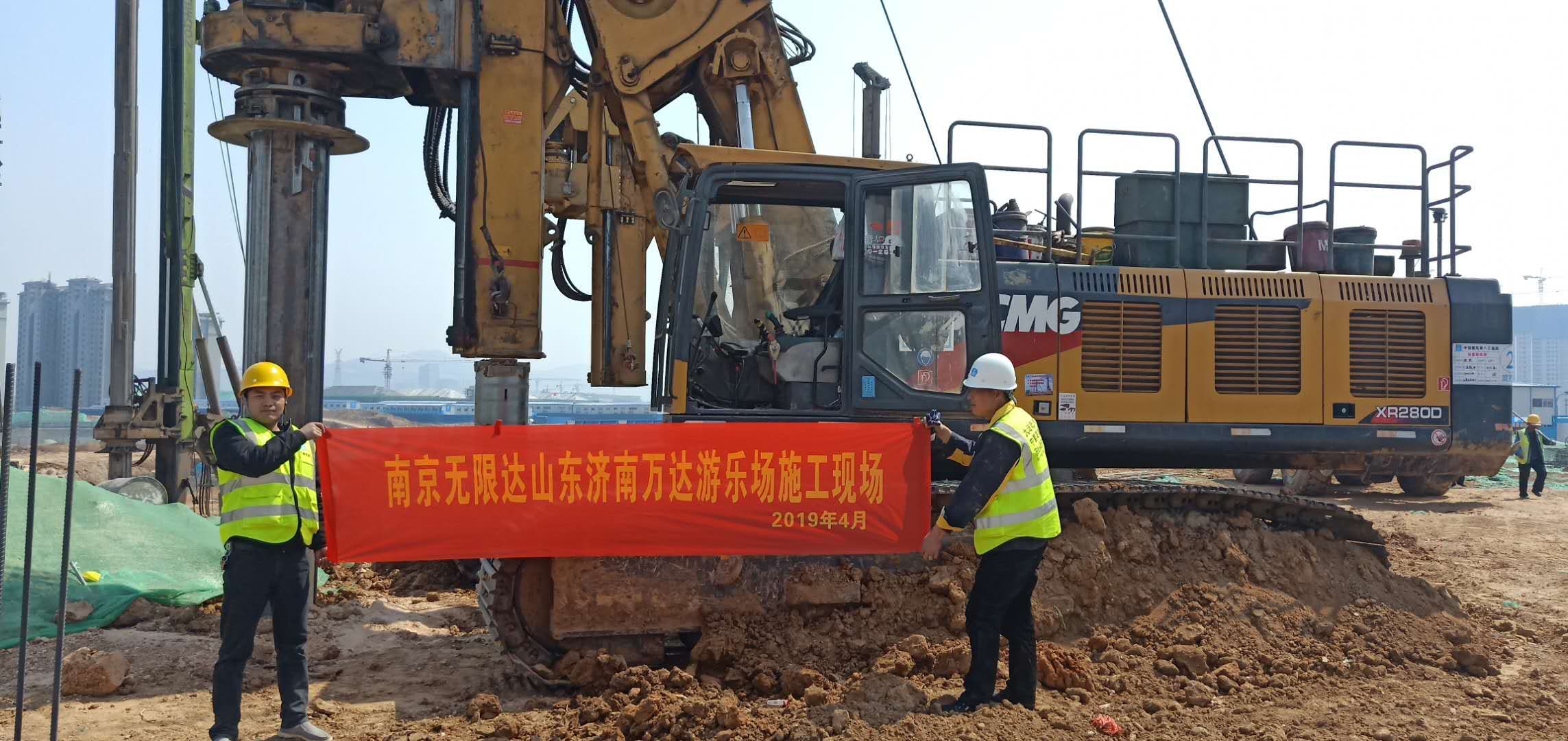 山東濟(jì)南萬(wàn)達(dá)游樂(lè)場(chǎng)280旋挖鉆機(jī)施工案例，項(xiàng)目地質(zhì)概況.jpg