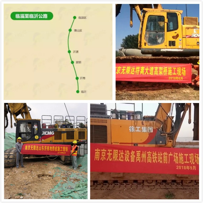 臨沂又一條高速計劃開建，周邊城市出租360旋挖鉆機.jpg