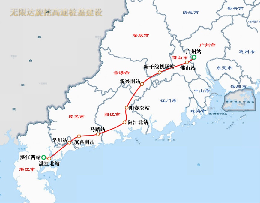 廣湛鐵路項(xiàng)目爭(zhēng)取年內(nèi)開工，廣東旋挖機(jī)出租網(wǎng).jpg