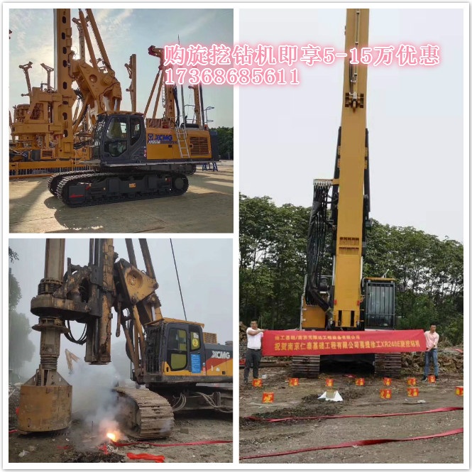 為何寧愿排隊提車，也要選擇徐工旋挖樁機？.jpg