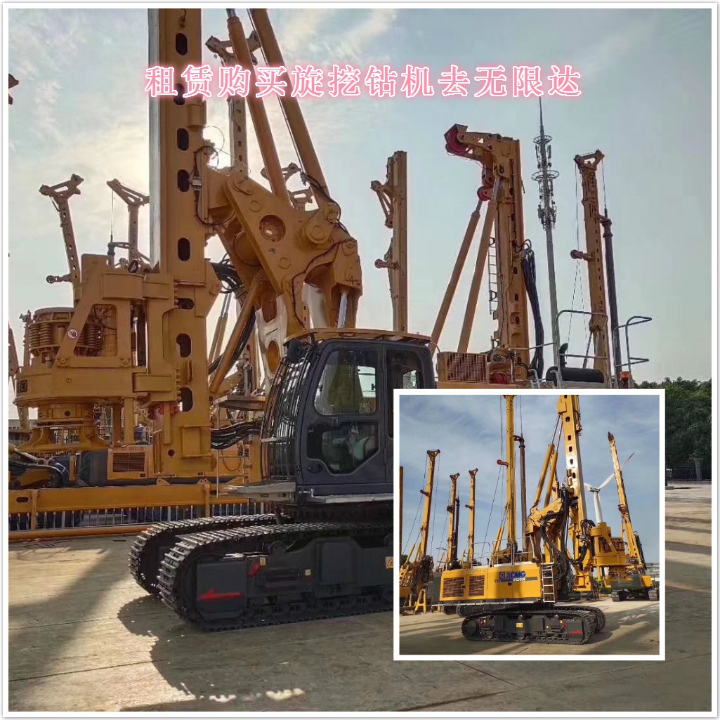 據(jù)大數(shù)據(jù)分析，買徐工旋挖機(jī)年薪百萬不是夢！.jpg