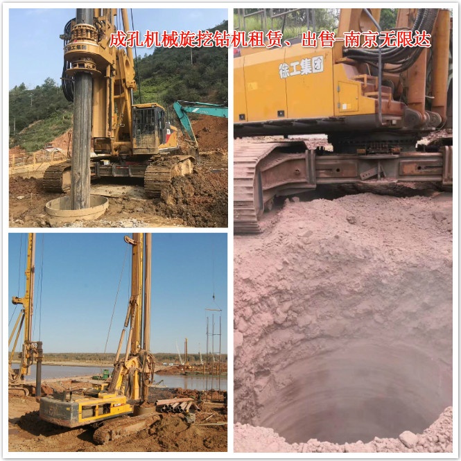 旋挖鉆機(jī)成孔機(jī)械租賃、出售.jpg