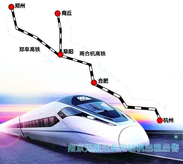出租240、360旋挖鉆 商合、鄭阜、鄭襄高鐵進(jìn)入滿圖試運(yùn)行.jpg