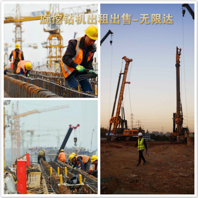 江浙有240、360旋挖鉆機(jī)出租 連接陜甘寧的這條高鐵.jpg