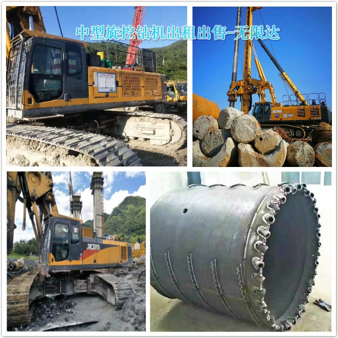 中小型旋挖鉆機(jī)如何入巖？有哪些施工難點(diǎn)？.jpg