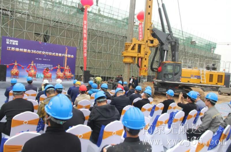 徐州地區(qū)初臺(tái)徐工XR360E旋挖鉆交付客戶(hù)，助力家鄉(xiāng)地鐵建設(shè).jpg