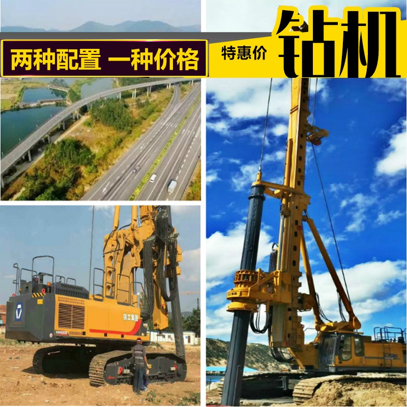 多臺高配置360旋挖鉆機出租，肇慶至高明高速公路項目投資235.37億.jpg