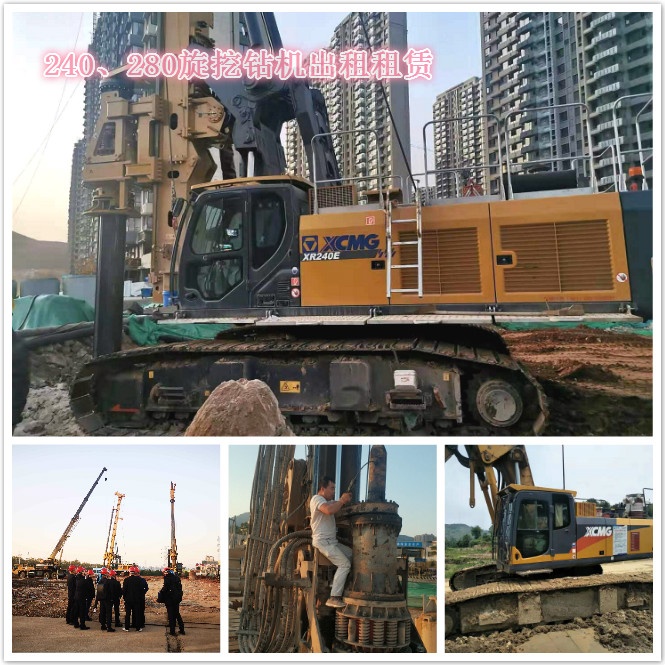出租租賃240、280旋挖鉆 石衡滄港城際鐵路2020年3月份開工.jpg