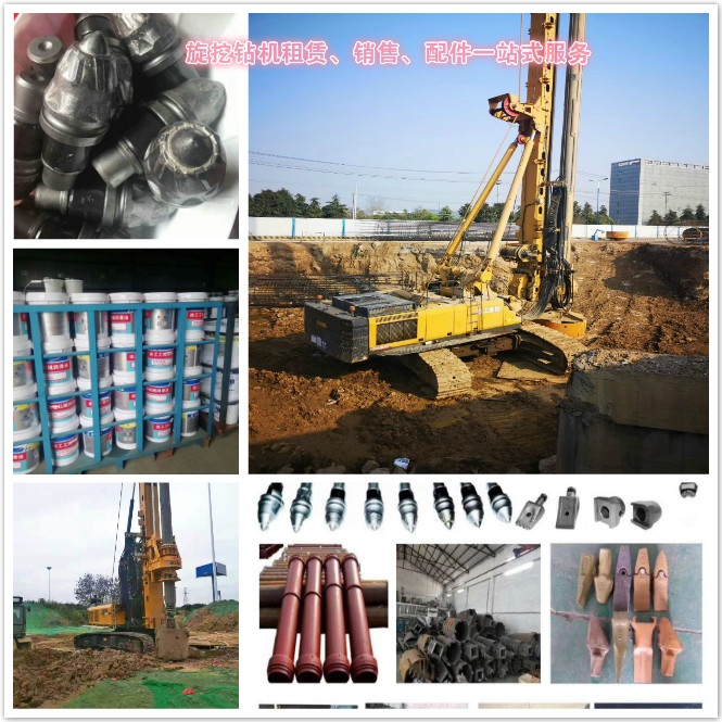 旋挖樁機零配件的分類：原廠件、副廠件、偽劣件的區(qū)別(二).jpg