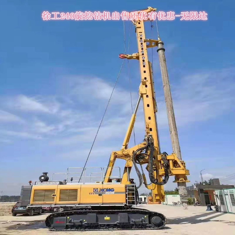 徐工240E旋挖鉆機，有這三條就“購”了！.jpg