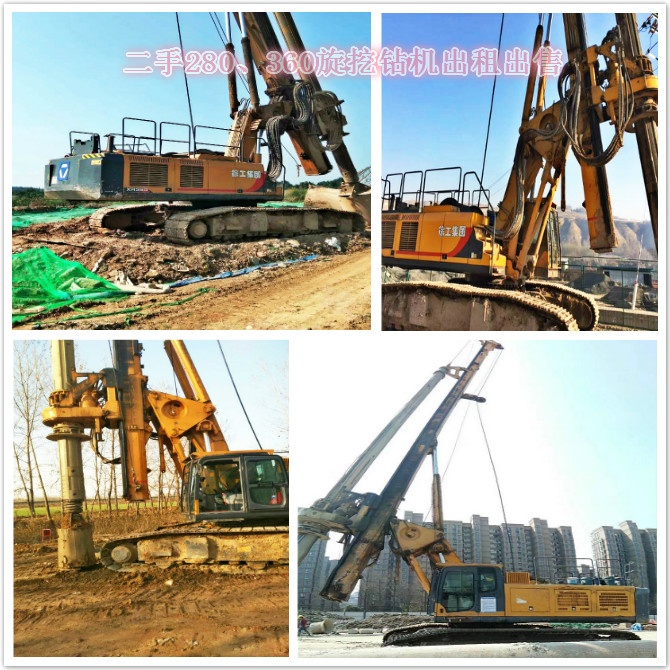 二手旋挖鉆機(jī)交易時(shí)，這4類設(shè)備不要碰！.jpg