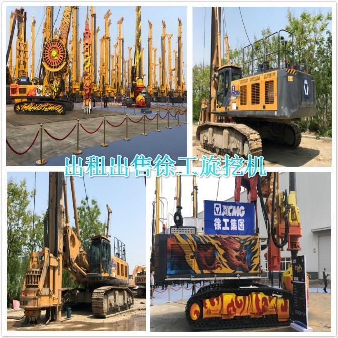 徐工旋挖機(jī)怎樣經(jīng)營(yíng)才能提升效益？.jpg