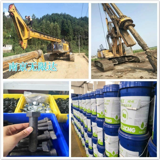 教您如何維修和保養(yǎng)徐工旋挖機？.jpg