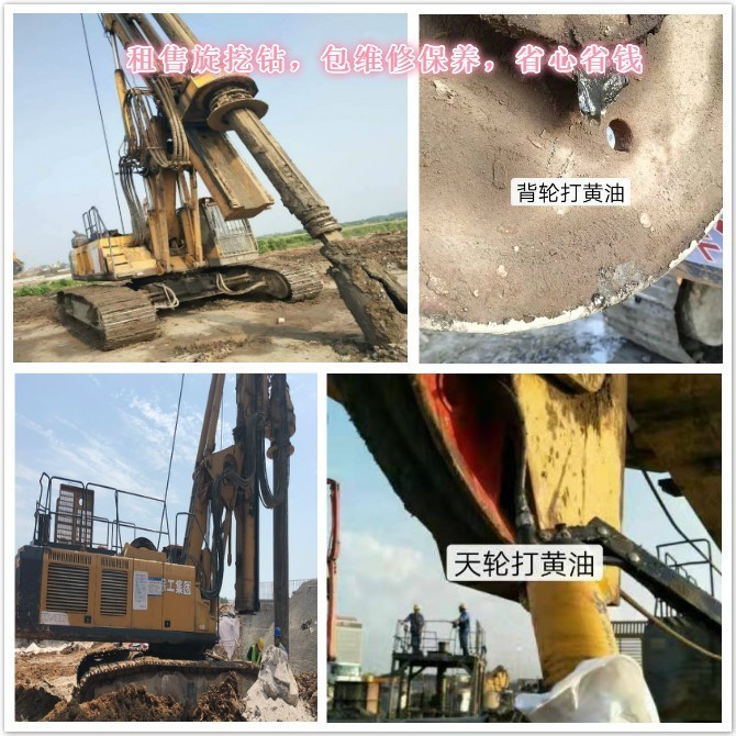 這樣保養(yǎng)旋挖鉆黃油嘴，治標又治本！.jpg