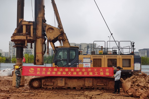 旋挖機(jī)施工案例，360鉆機(jī)應(yīng)用于武漢房建樁項(xiàng)目.jpg